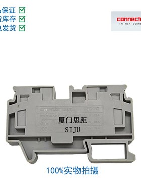 CSC16T 科尼威尔/CONNECTWELL进口、弹片紧固接线导轨式接线端子