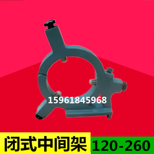 M1432B,外圆磨床闭式中心架    120至260