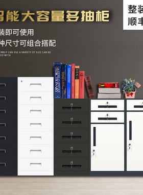 办公文件柜抽屉柜家用存储柜床头活动柜桌边柜移动小矮柜组合柜子