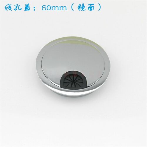 LEYE加厚合金线孔盖 桌面穿线盒 穿线盒 线孔盒 电脑桌出线孔60mm