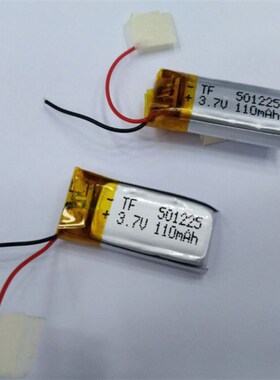 3.7V聚合物蓝牙锂电池 501225 3.7V110MAH  CEL501225 100MAH3.7V