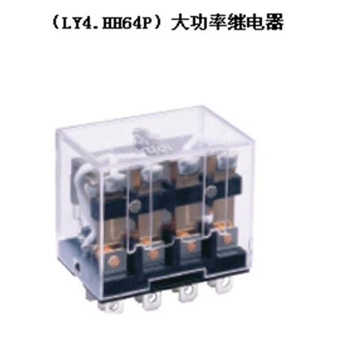 HH64P 大功率继电器 LY4NJ LY4N-J 带灯