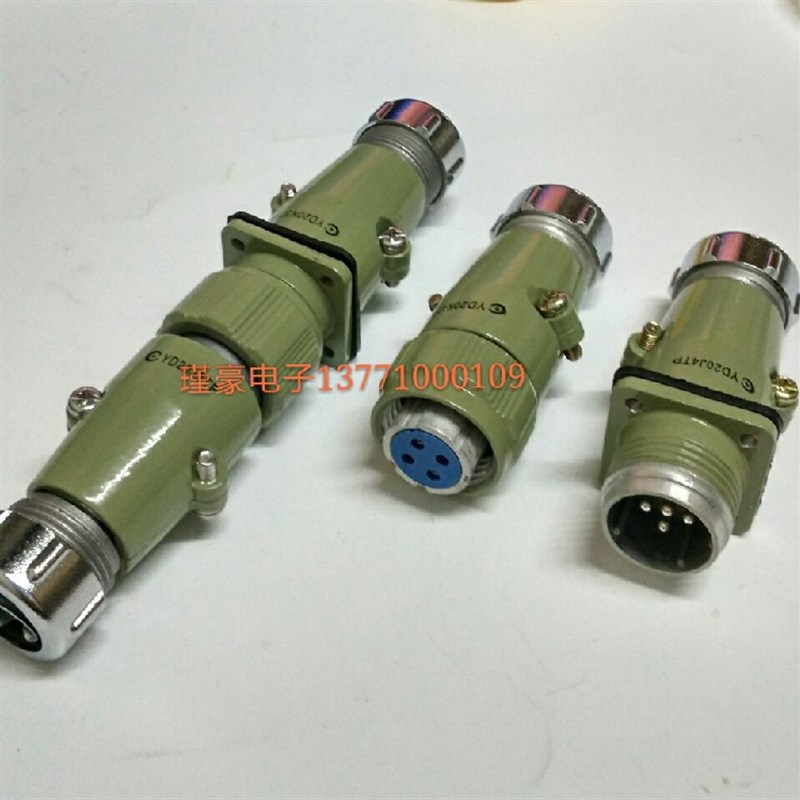 对接式航空接插件YD20K3TP/ZP 2芯3芯4芯5芯7芯插头座公母对插