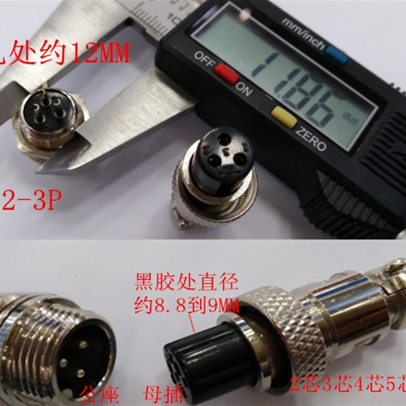 GX12航空插头插座 M12MM-2芯3芯4芯5芯6芯7P连接器接头 GX12-3P