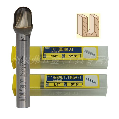 川木刃刀 1/4*5/16圆底刀 川木TCT圆底刀T050220250 修铝塑板铣刀