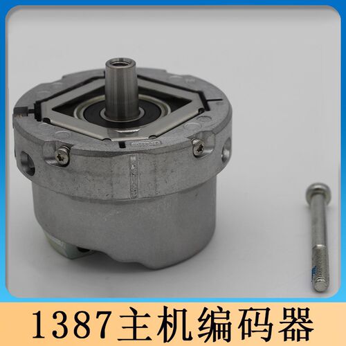 电梯海德汉1387编码器/ERN 1387 2048 62S14-70/带连接线