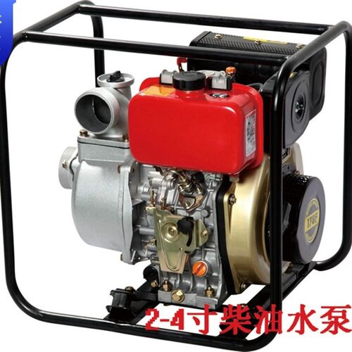柴油机水泵2寸3寸4寸抽水机自吸泵170 178 186F工地农业灌溉水泵