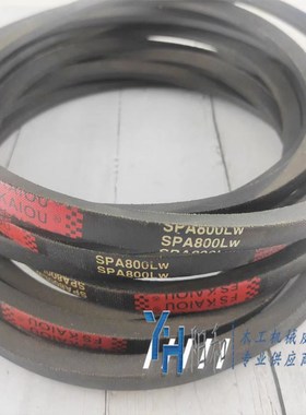 V型高速工业皮带KAIOU  SPA800SPA1232  现货包邮