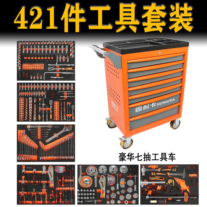 汽修工具车小推车车间用五金工具柜可移动式多功能组合维修工具箱