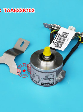 OTIS奥的斯电梯主机编码器TAA633K151TAA633K161TAA633H151编码器