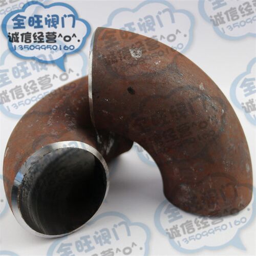 国标90度碳钢焊接冲压弯头 A3长半径钢制无缝加长弯头DN15-DN600