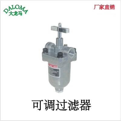 WSP自动过滤器滤油器可调自动过滤器D-310自动过滤器D-312