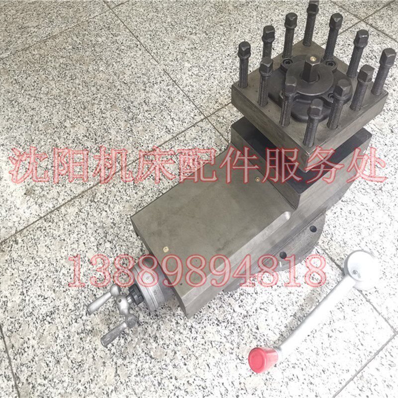 沈阳机床配件CW6163B CW6180车床刀架总成 大连CW6180C刀架总成