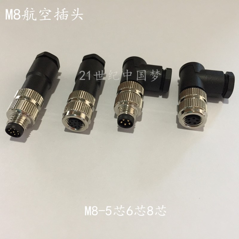 防水航空插头插座M8传感器插头5芯6芯8芯弯头直角8MM连接器接插件