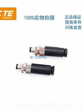 T4011008031-000 TE泰科SIBAS西霸士连接器RPC-M8-MS-3CON-PG7-MU