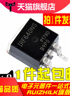 IRF3205S/540NS/640NS/840S/3710S/4905S/9540S场效应管贴片TO263