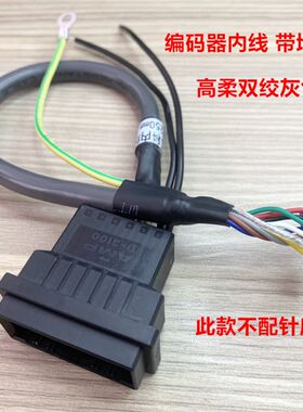 主轴编码器线A06B-6078-K811 A02B-2003-0311承接批量加工可直拍