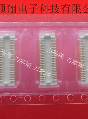 AXK5F50347YG 全新原装50p品牌0.5mm间距1.5mm高母座板对板连接器