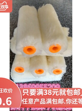 4寸多功能滚刷小滚筒刷涂料刷小拇指刷车位划线墙家具油漆乳胶漆