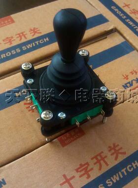 红开CV4-YQ-04R2G四向十字一字开关自复位摇杆操作杆主令控制器