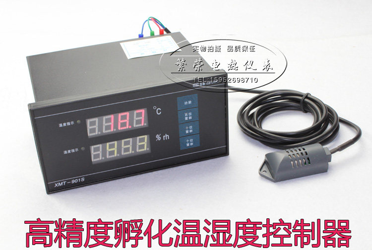 新到货XMT-901S智能数显温湿度控制器 温控仪 孵化恒温恒湿控制仪