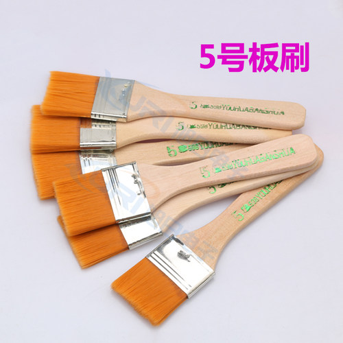 5#号板刷毛刷 清洁主板除尘刷 键盘黄毛刷 电脑维修清洁刷子板刷