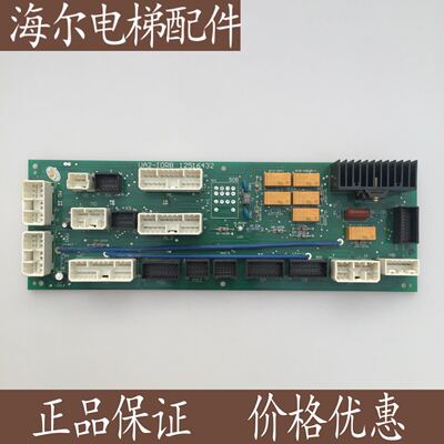 日立电梯配件 UA2-IORB 12516432 继电器板 全新原装现货 进口