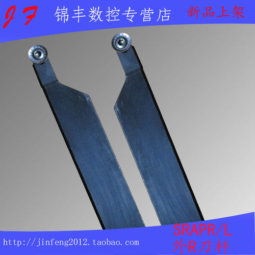 螺钉式刀杆球形R刀SRAPR2020K10/2525M08/10/12外圆车刀SRAPRL