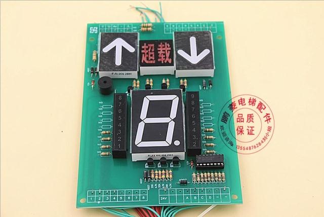 电梯操纵箱显示板/轿厢内呼数显示板  电梯显示板BCD码