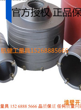 墙壁开孔器 FE-301 空心钻头 砖墙扩孔 穿墙钻孔器 钻空调孔
