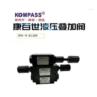 MSB Y叠加节流阀 MSW X台湾KOMPASS康百世MSA
