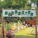 饰广告挂旗帐篷挂布旗帜挂布 户外露营门头横幅市集招牌摊位旗子装