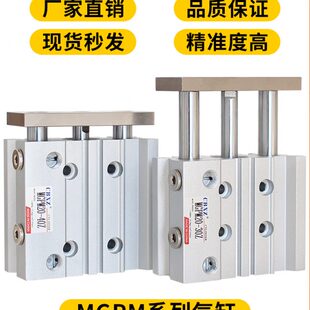 150Z MGPM12 100 SMC型三轴三杆导杆气缸MGPL