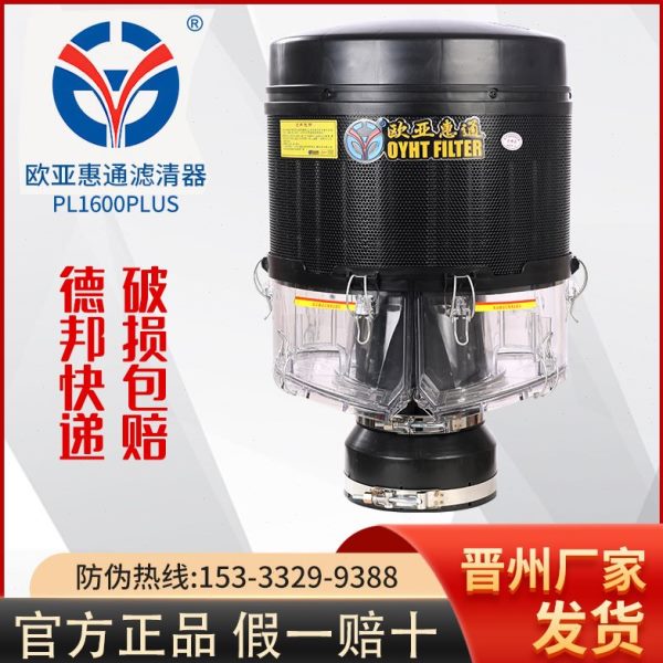 23款欧亚惠通预滤器总成滤清器多管空气滤芯收割机拖拉机挖掘除尘