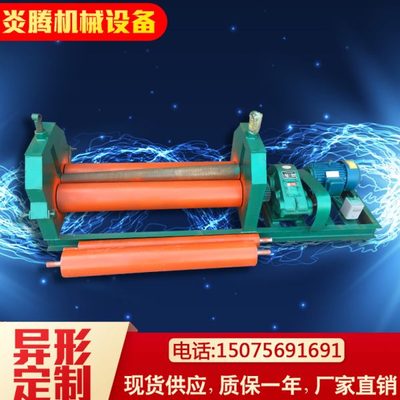 卷板机电动三辊手动小型铁板压边机保温铝板不锈钢锥形压筋卷圆机