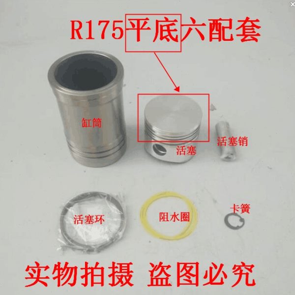 常柴/常发/常州/金坛水冷单杠柴油机175/180气缸套活塞六/四配套