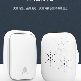 免电池家用自发电无线门铃可穿墙远距离遥控门铃大音量老人呼叫器