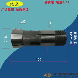 25桌上仪表手板车床弹簧合金钨钢夹 25型外牙自动车床夹头精诚YB