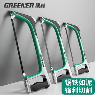绿林钢锯手锯弓手工锯条锯铁神器金属切割刚锯架锯子家用小型手持