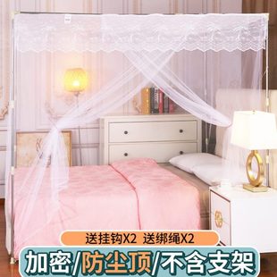 传统蚊帐家用上下铺绑绳单门加密1m1.2米1.5双人床防尘顶纹帐 老式