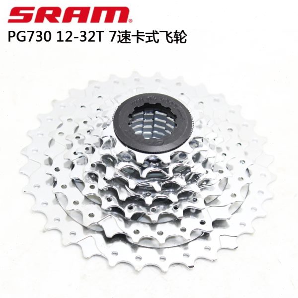 SRAM速联PG730 PG820 7速 8速山地自行车塔轮12-32T 7速卡式 飞轮