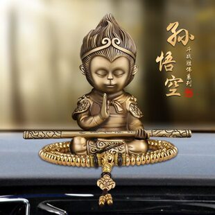 中控台高档孙悟空齐天大圣斗战胜佛高端车载车内饰品 汽车摆件男士