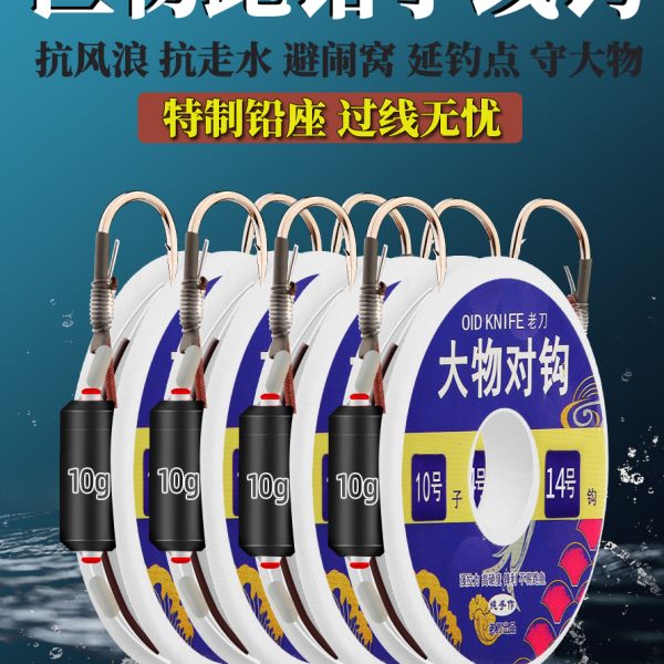 巨物跑铅子线歪嘴双钩钓草青鱼大物钩成品飞铅滑铅自动找底钓鱼钩