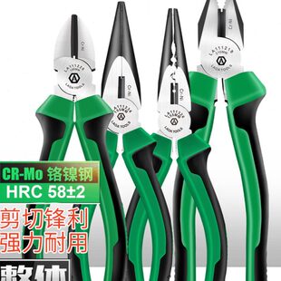 6寸 老A工业铬镍钢断线钳类工具 斜嘴钳 钢丝钳 8寸 老虎钳尖嘴钳