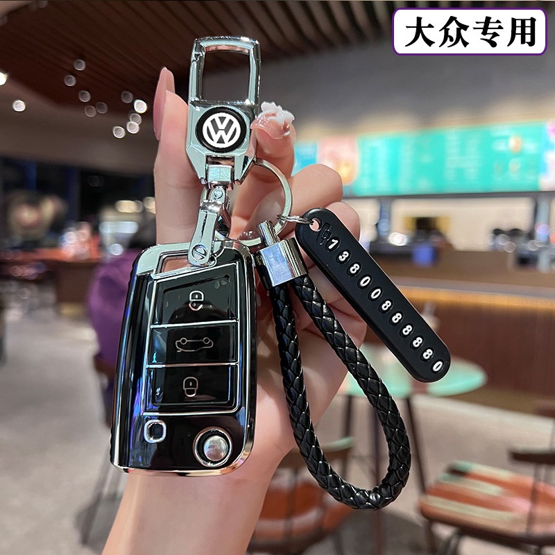 速腾钥匙套2023款适用于一汽大众新朗逸plus五百万女男士专用扣包