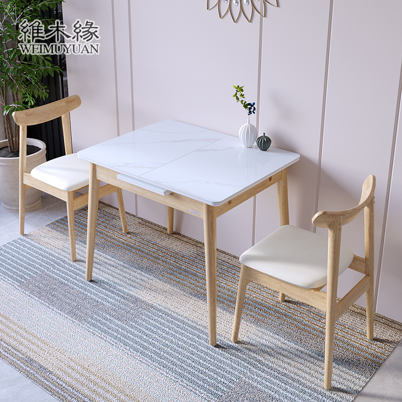 岩板餐桌椅组合家用小户型可伸缩折叠原木风实木多功能吃饭小桌子