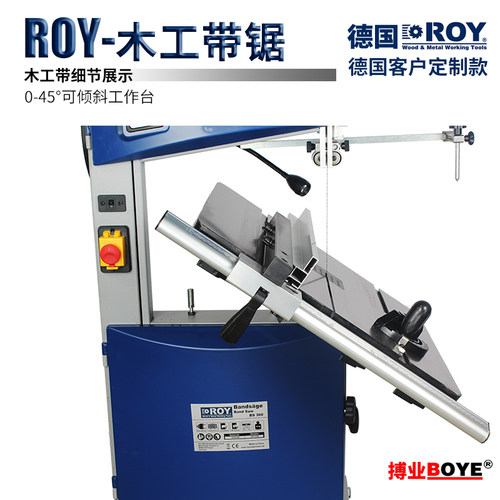 带锯机木工开料机ROY9/10/12/14寸家用佛珠小型锯板线锯木工带锯