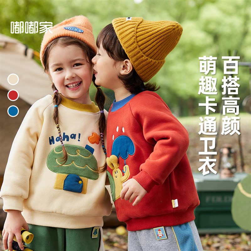 幼儿休闲上衣秋冬款儿童衣服冬装童装女童加绒上衣婴幼儿红色男童