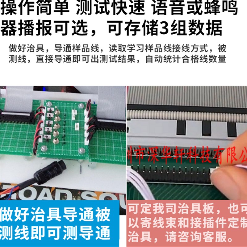 9910线材线束导通测试仪网路线数据线新能源汽车线束导通摇摆测试