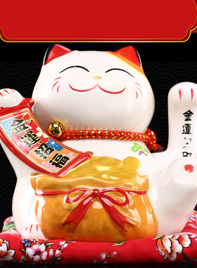 小招财猫摇手摆件开业送礼乔迁新居礼品家居客厅店铺发财猫存钱罐